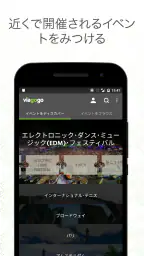 viagogo screenshot