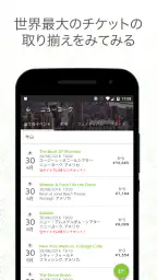 viagogo screenshot