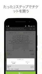 viagogo screenshot