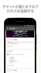 viagogo screenshot