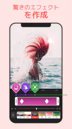 Videoleap：動画編集・生成AI、加工＆作成アプリ screenshot