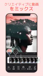 Videoleap：動画編集・生成AI、加工＆作成アプリ screenshot