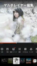 VideoShow動画エディタ、動画メーカー、写真エディタ screenshot