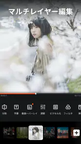 VideoShow動画エディタ、動画メーカー、写真エディタ screenshot