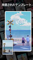 VideoShow動画エディタ、動画メーカー、写真エディタ screenshot