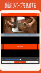 VideoVerb: Add Reverb to Video screenshot