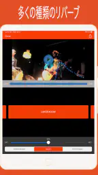 VideoVerb: Add Reverb to Video screenshot