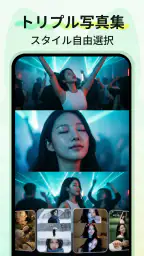 VidFox: AI写真・動画作成ツール screenshot