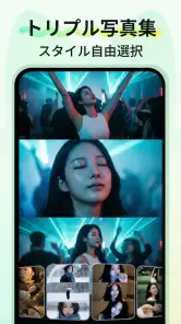 VidFox: AI写真・動画作成ツール screenshot