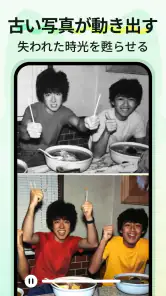 VidFox: AI写真・動画作成ツール screenshot