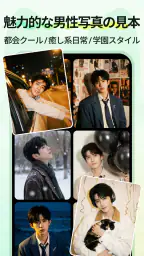 VidFox: AI写真・動画作成ツール screenshot