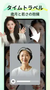 VidFox: AI写真・動画作成ツール screenshot