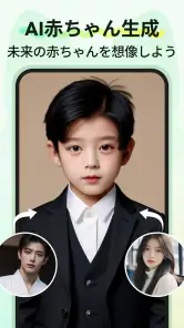 VidFox: AI写真・動画作成ツール screenshot