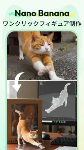 VidFox: AI写真・動画作成ツール screenshot
