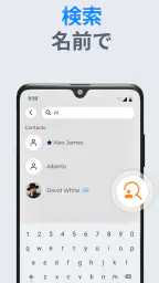 ViewCaller: 発信者ID & ブロック screenshot