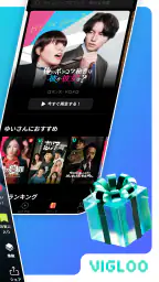 Vigloo(ビグルー)縦型ショートドラマ・アニメ見放題 screenshot