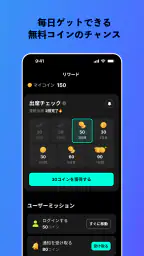 Vigloo(ビグルー)縦型ショートドラマ・アニメ見放題 screenshot