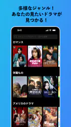 Vigloo(ビグルー)縦型ショートドラマ・アニメ見放題 screenshot