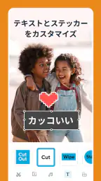 Vimeo Create screenshot
