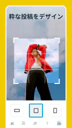 Vimeo Create screenshot