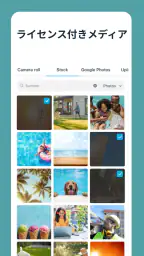 Vimeo Create screenshot