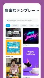 Vimeo Create screenshot