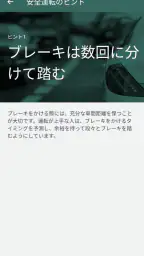 Visual Drive screenshot