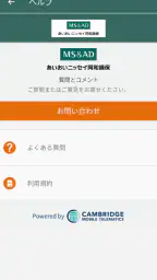Visual Drive screenshot