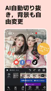 VivaVideo: AI動画編集アプリ＆動画作成＆動画加工 screenshot