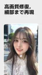 VivaVideo: AI動画編集アプリ＆動画作成＆動画加工 screenshot