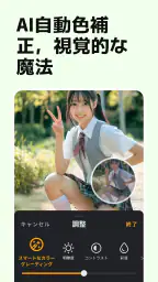VivaVideo: AI動画編集アプリ＆動画作成＆動画加工 screenshot