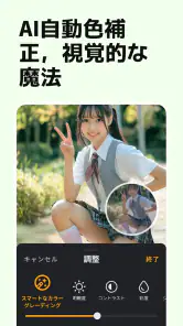 VivaVideo: AI動画編集アプリ＆動画作成＆動画加工 screenshot