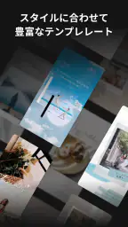 Vivisticker screenshot