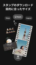 Vivisticker screenshot
