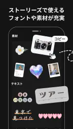 Vivisticker screenshot