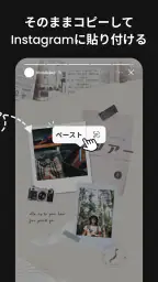 Vivisticker screenshot
