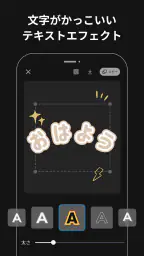 Vivisticker screenshot