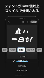 Vivisticker screenshot