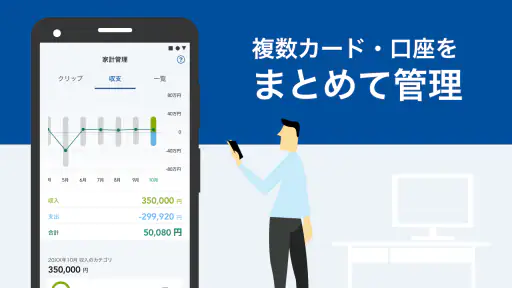 VJAグループ Vpassアプリ screenshot