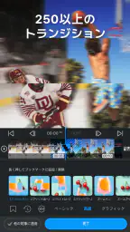 VLLO ブロ , はじめてのビデオエディター screenshot