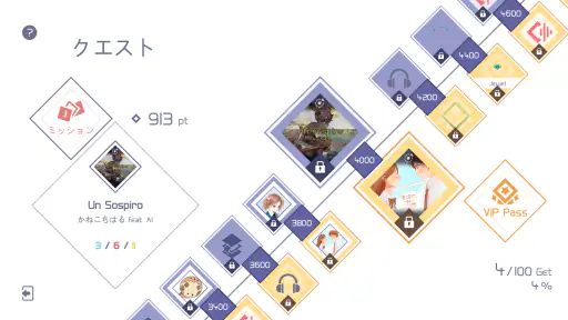 VOEZ screenshot