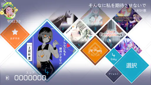 VOEZ screenshot