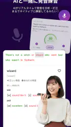 VoiceTube 動画で英語学習（ボイスチューブ） screenshot