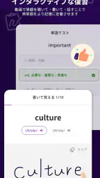VoiceTube 動画で英語学習（ボイスチューブ） screenshot