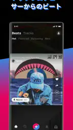 Voloco: ボーカルレコーディングスタジオ screenshot