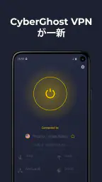 VPN by CyberGhost: Secure WiFi screenshot