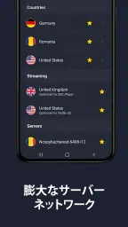 VPN by CyberGhost: Secure WiFi screenshot