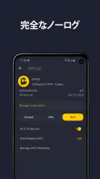 VPN by CyberGhost: Secure WiFi screenshot