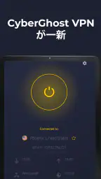 VPN by CyberGhost: Secure WiFi screenshot