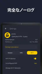 VPN by CyberGhost: Secure WiFi screenshot